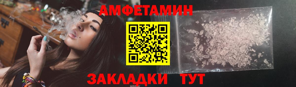 Амфетамин Premium Тара