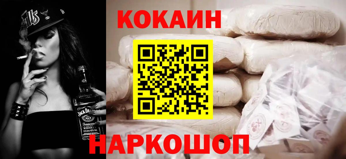 КОКАИН Перу Тара