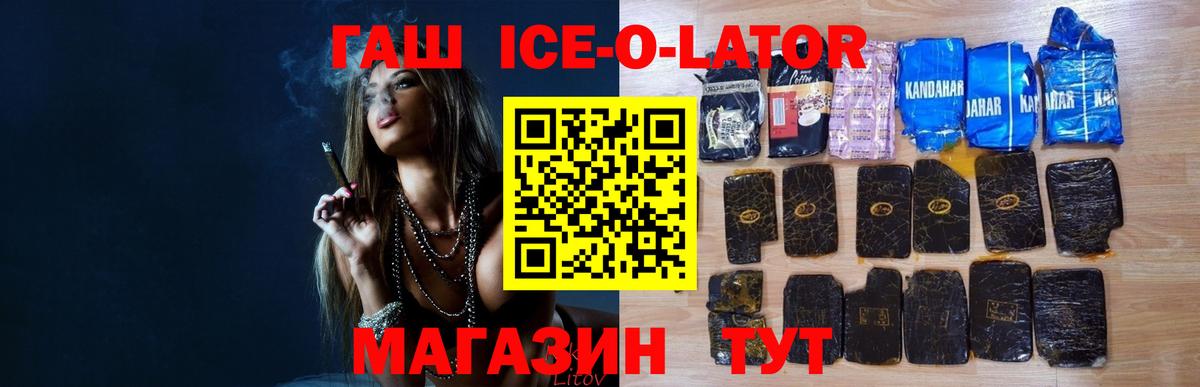 ГАШИШ индика сатива Тара
