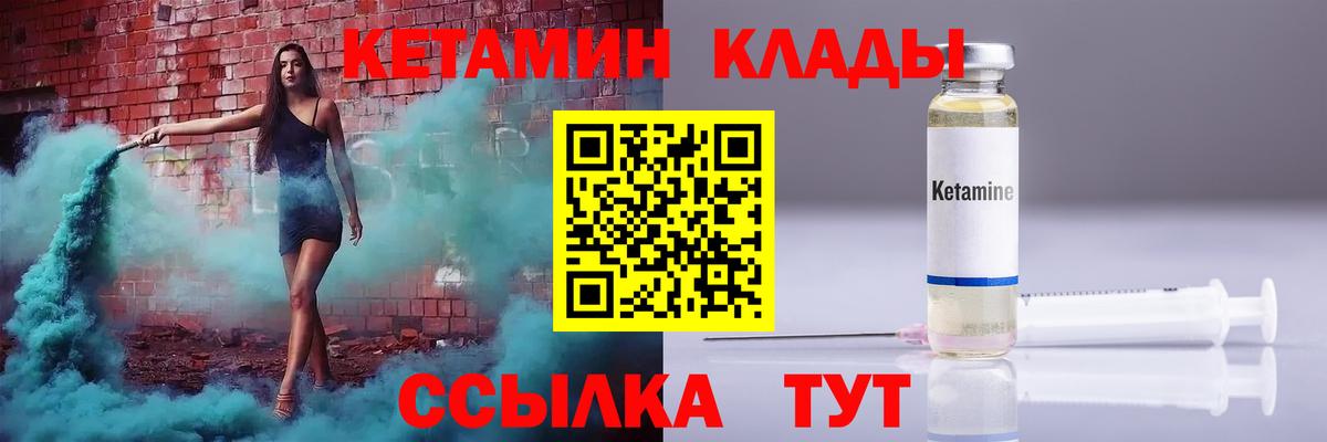 Кетамин VHQ Тара