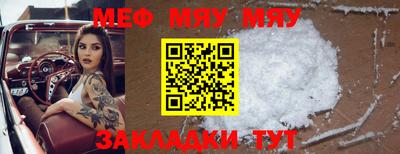 амфетамин Наро-Фоминск