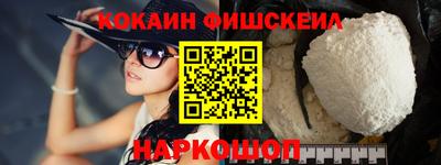 амфетамин Наро-Фоминск