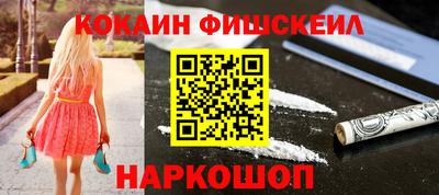 эйфоретик Новокубанск
