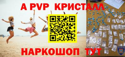 амфетамин Наро-Фоминск