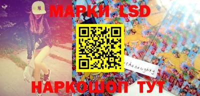 амфетамин Наро-Фоминск
