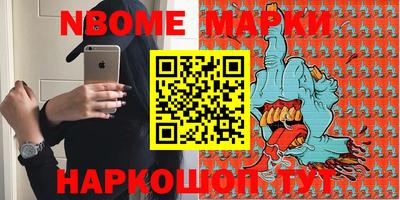 амфетамин Наро-Фоминск