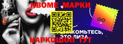 кокаин Нальчик
