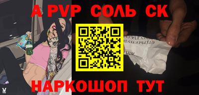 MDMA Новодвинск