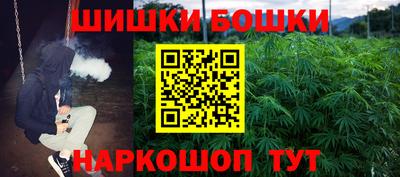 кокаин Нальчик