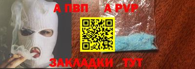 кокаин Нальчик