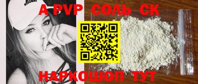 амфетамин Наро-Фоминск