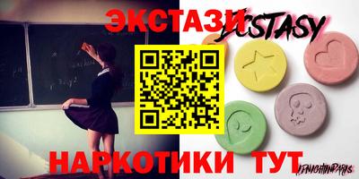 амфетамин Наро-Фоминск