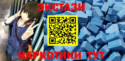 амфетамин Наро-Фоминск