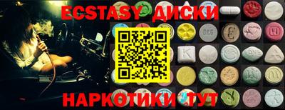 кокаин Нальчик