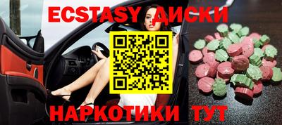 COCAINE Нарткала