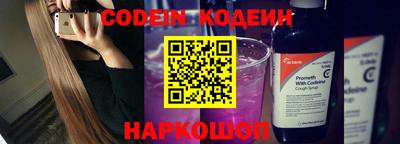 амфетамин Наро-Фоминск