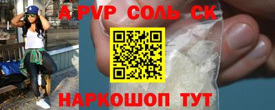 кокаин Нальчик