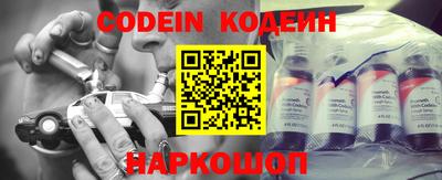 кокаин Нальчик