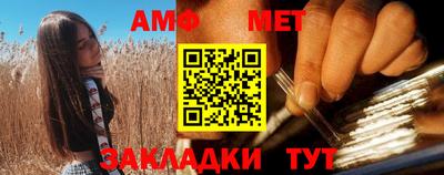 ALPHA-PVP Новозыбков