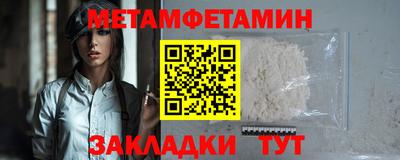 эйфоретик Новокубанск