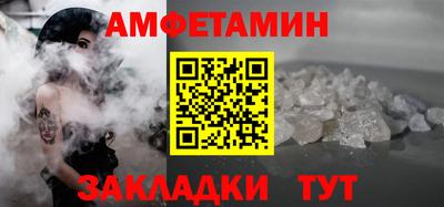 кокаин Нальчик