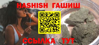 амфетамин Наро-Фоминск