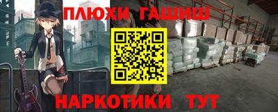 амфетамин Наро-Фоминск