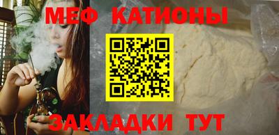 амфетамин Наро-Фоминск