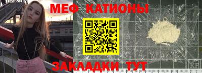 амфетамин Наро-Фоминск