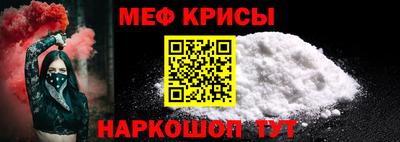 амфетамин Наро-Фоминск