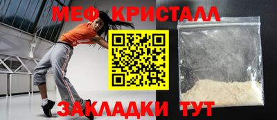 кокаин Нальчик