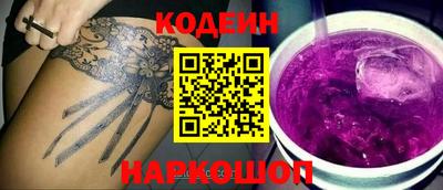 кокаин Нальчик