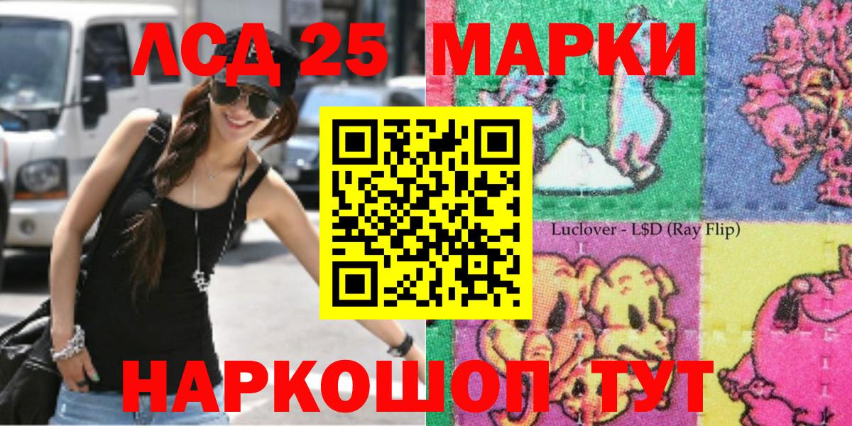 Марки NBOMe 1,5мг Тара