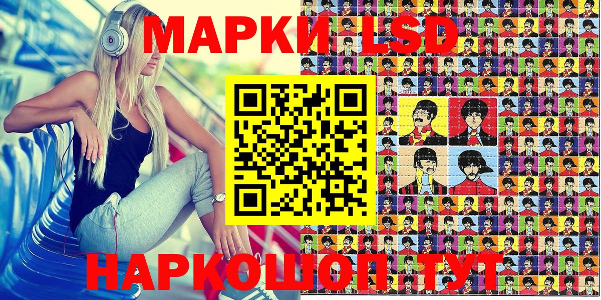 Тара  Марки N-bome 1500мкг  Марки N-bome 1500мкг  Вход с VPN 