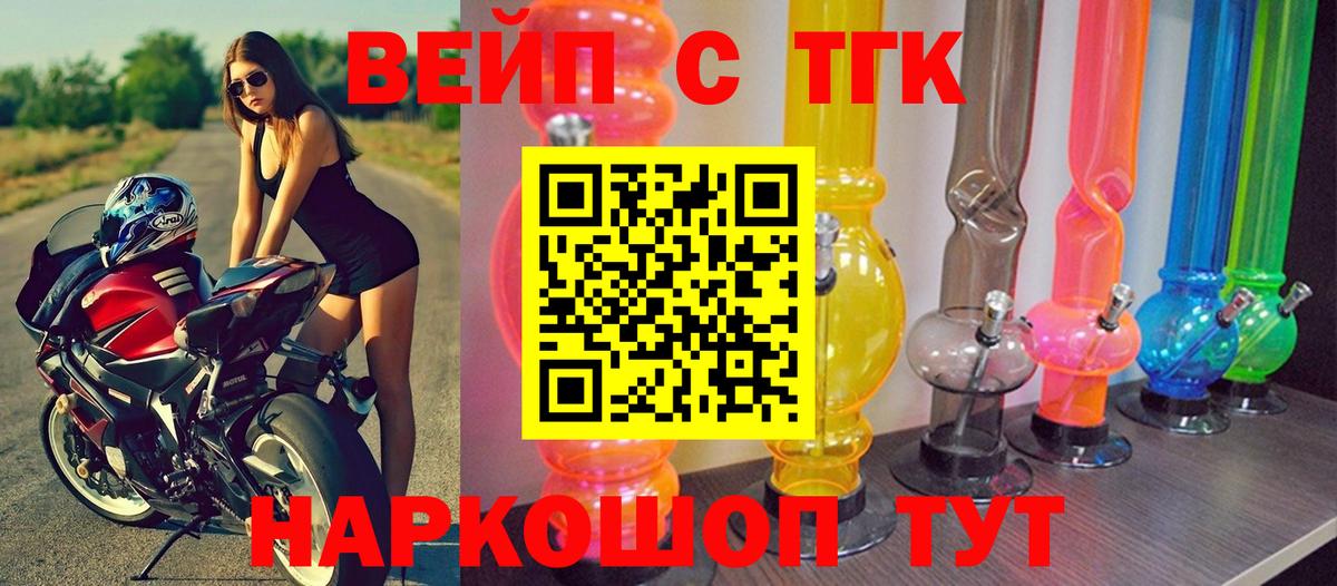 Тара  Дистиллят ТГК концентрат  Дистиллят ТГК гашишное масло  Вход с VPN 