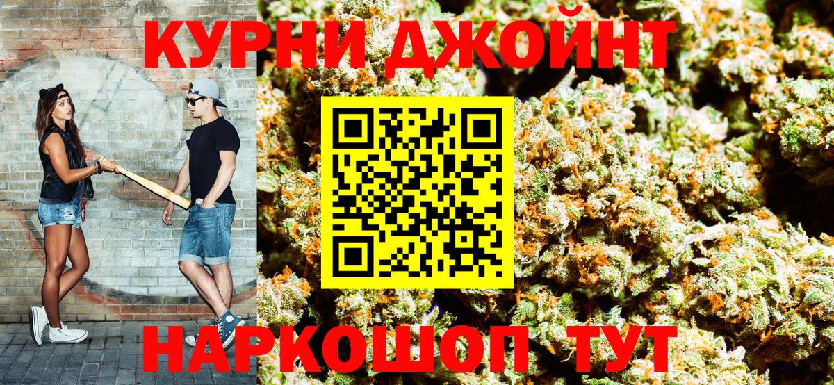 Тара  Бошки Шишки индика  Каннабис Ganja  Марихуана сатива  Вход с VPN 